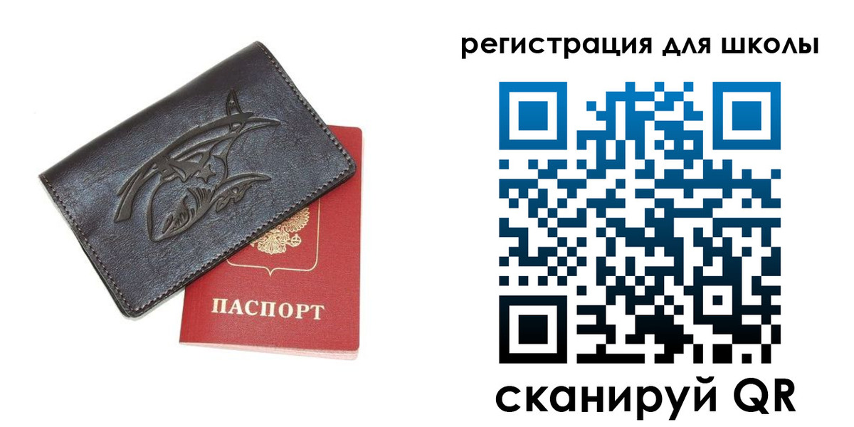 прописка поиск в Кировской области